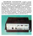 Миниатюра для версии от 13:23, 18 августа 2026