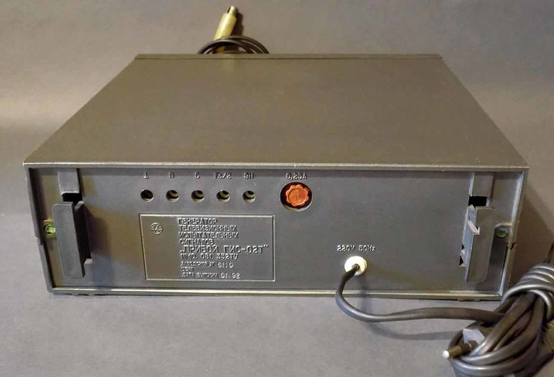 Файл:Elektronika gis2t2.jpg