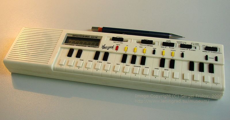 Файл:Elektronika im46 1.jpg