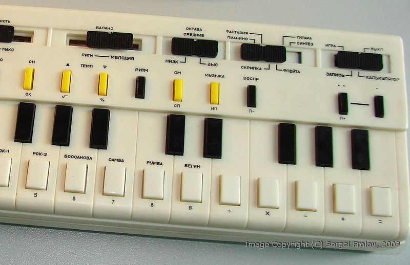 Файл:Elektronika im46 4.jpg