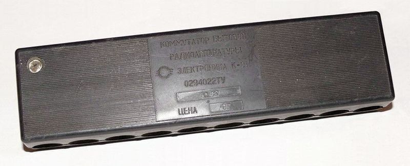 Файл:Elektronika k01 1.jpg
