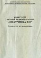 Миниатюра для версии от 09:03, 17 августа 2026