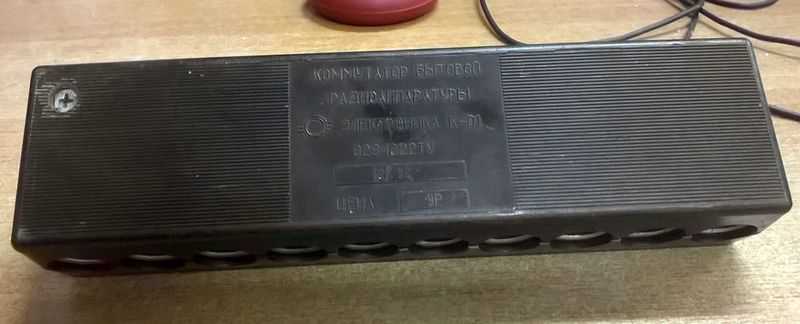 Файл:Elektronika k01 4.jpg