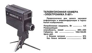 Elektronika l801(586).jpg