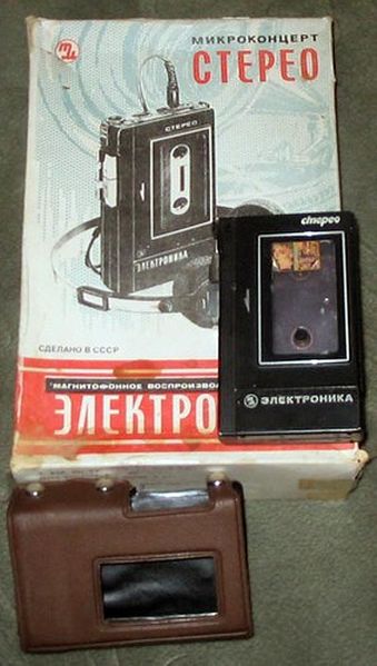 Файл:Elektronika mkc1.jpg