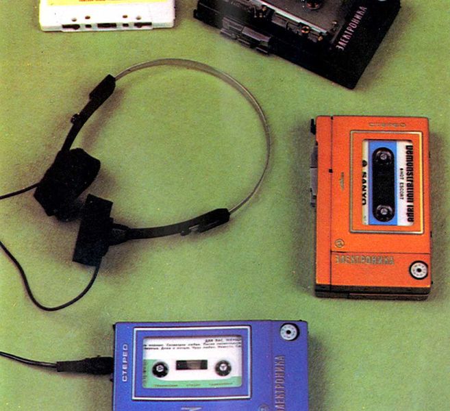 Файл:Elektronika mkc10.jpg