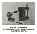 Миниатюра для версии от 09:00, 17 августа 2026