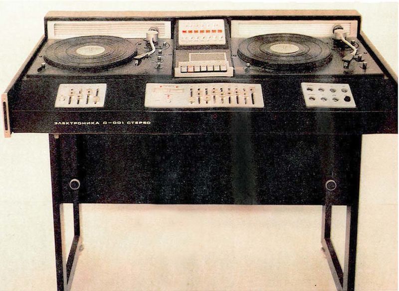 Файл:Elektronika mkd001r.jpg