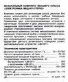 Миниатюра для версии от 09:02, 17 августа 2026