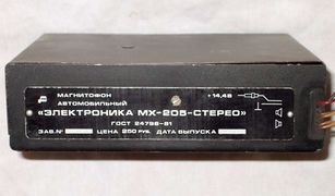 Elektronika mx205 2(311).jpg