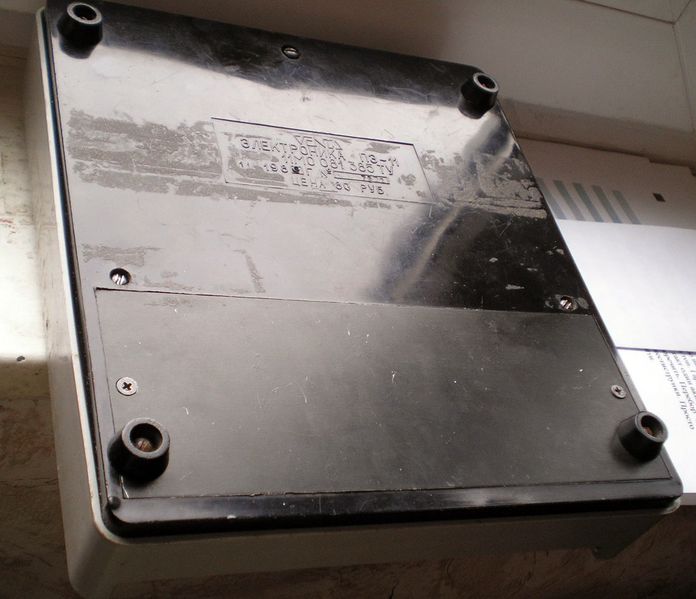 Файл:Elektronika p11 10.jpg