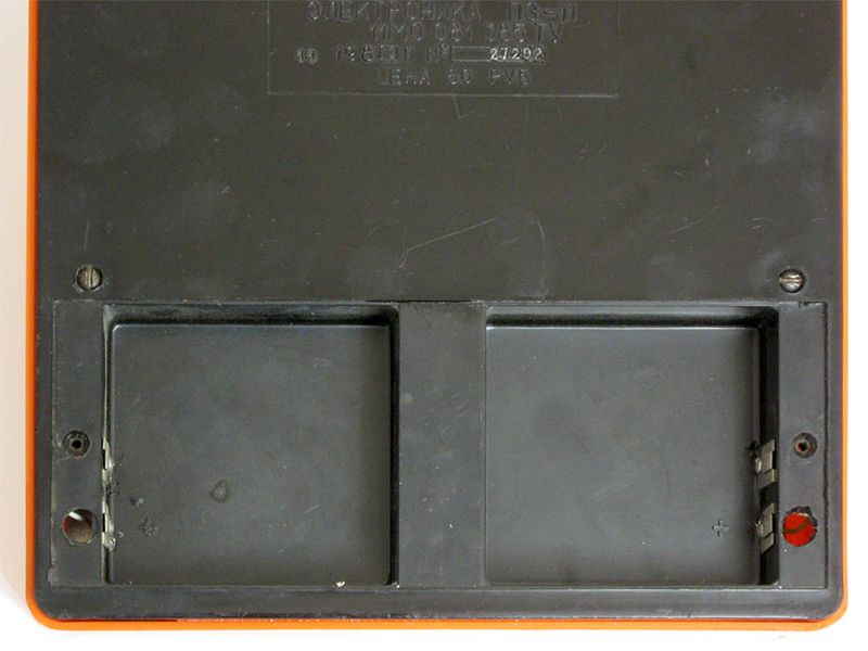 Файл:Elektronika p11 11.jpg