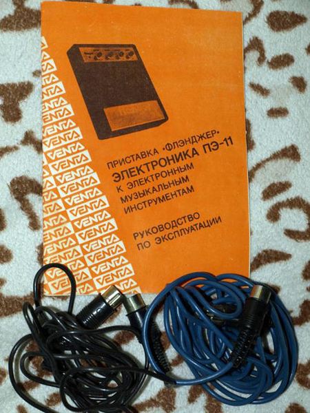 Файл:Elektronika p11 7.jpg