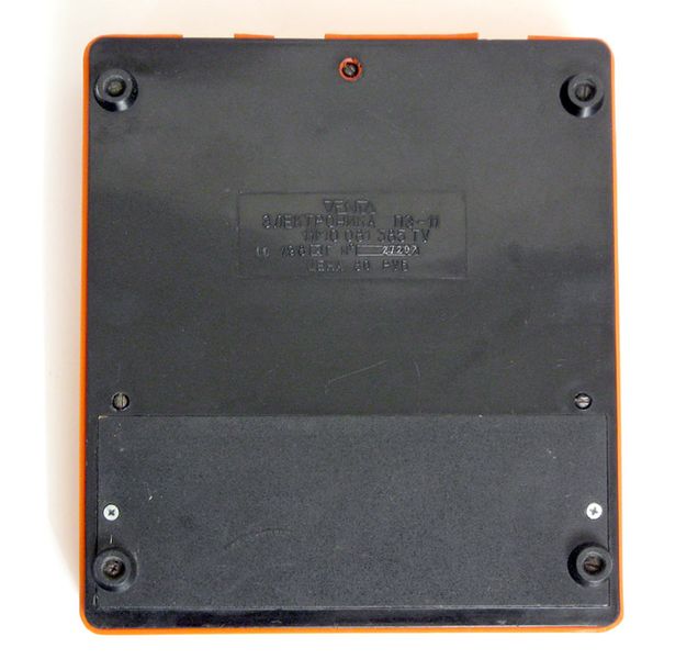 Файл:Elektronika p11 8.jpg