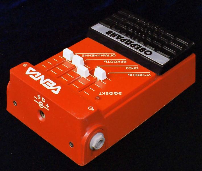 Файл:Elektronika p12 2.jpg