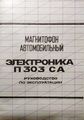 Миниатюра для версии от 09:05, 17 августа 2026