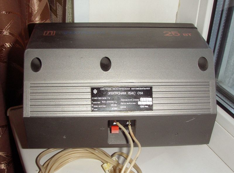 Файл:Elektronika p303sa6.jpg