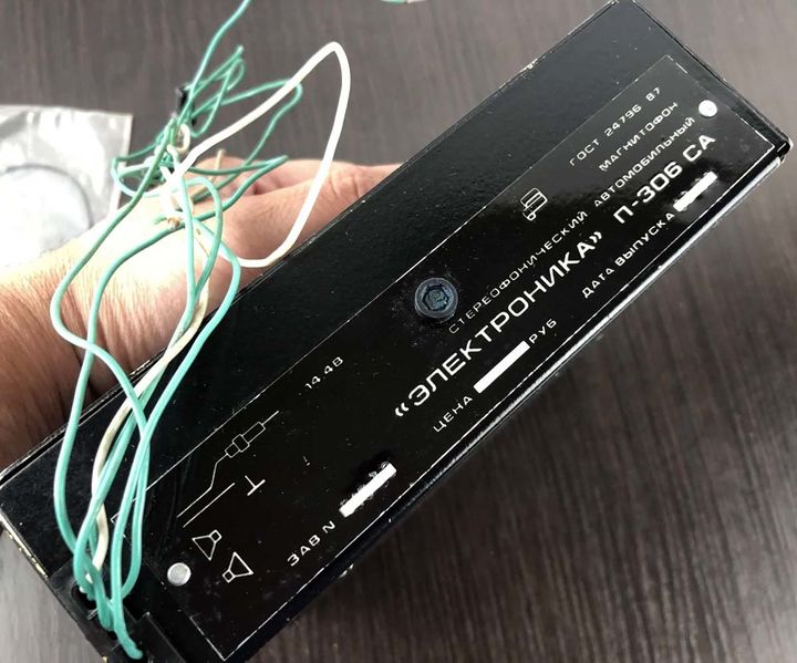 Файл:Elektronika p306sa1.jpg