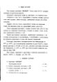 Миниатюра для версии от 08:56, 17 августа 2026