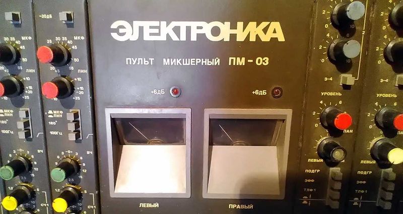 Файл:Elektronika pm03 3.jpg