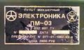 Миниатюра для версии от 09:08, 17 августа 2026