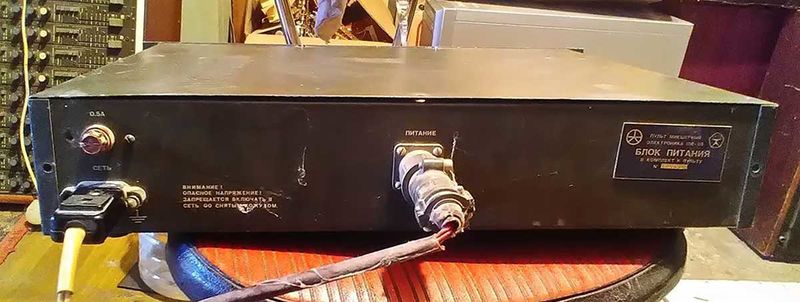 Файл:Elektronika pm03 7.jpg