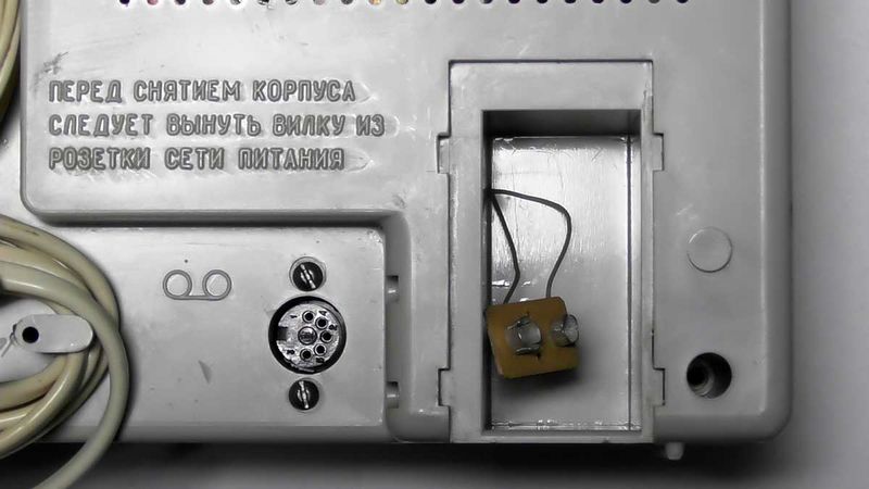 Файл:Elektronika pt205 14.jpg