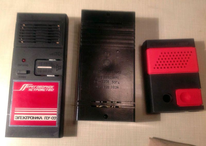 Файл:Elektronika pu02 1.jpg