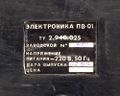 Миниатюра для версии от 09:09, 17 августа 2026