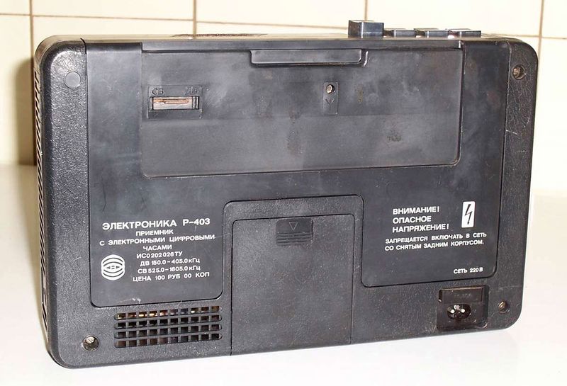 Файл:Elektronika r403 10.jpg
