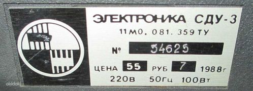 Elektronika sdu3 6(4010).jpg