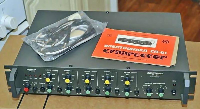 Файл:Elektronika sp01.jpg
