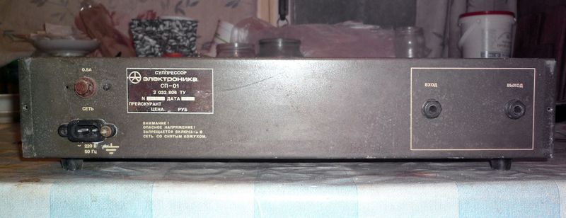 Файл:Elektronika sp03.jpg
