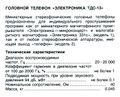 Миниатюра для версии от 16:40, 22 августа 2026