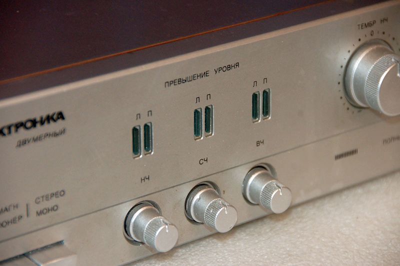 Файл:Elektronika u104s9.jpg