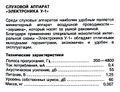 Миниатюра для версии от 09:11, 17 августа 2026