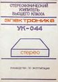 Миниатюра для версии от 09:02, 17 августа 2026