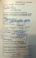 Миниатюра для версии от 09:00, 17 августа 2026