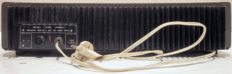 Файл:Elektronika uk044s6.jpg