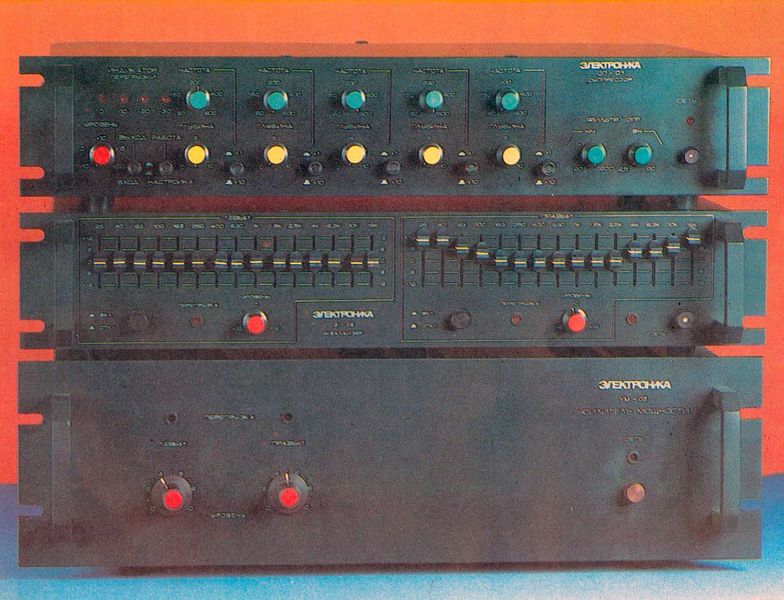 Файл:Elektronika um08.jpg