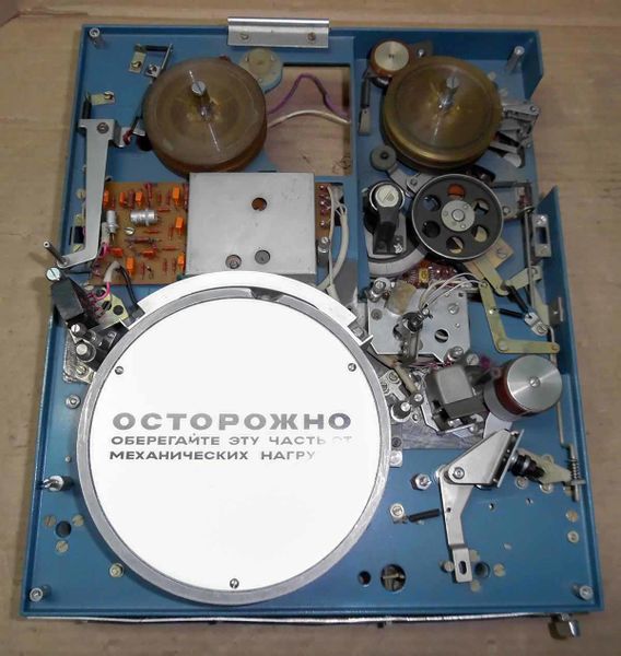 Файл:Elektronika vk12 13.jpg