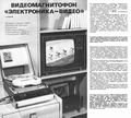 Миниатюра для версии от 16:38, 22 августа 2026