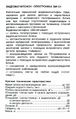 Миниатюра для версии от 13:24, 18 августа 2026