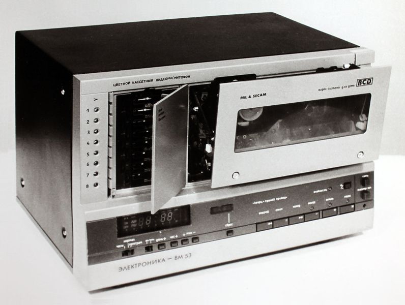 Файл:Elektronika wm53 2.jpg