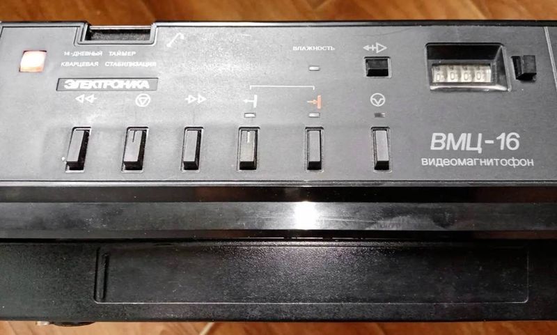 Файл:Elektronika wmc16 1.jpg