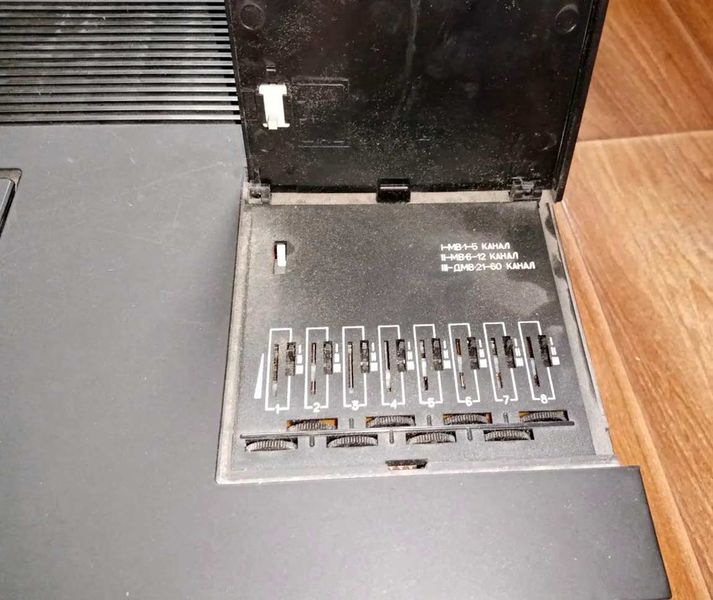 Файл:Elektronika wmc16 5.jpg