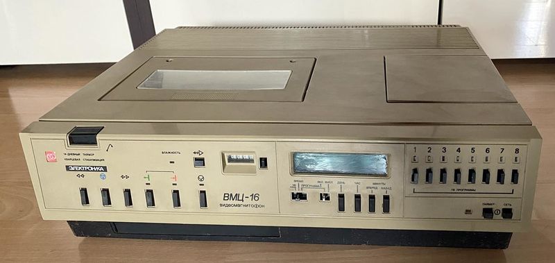 Файл:Elektronika wmc16 8.jpg