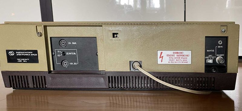 Файл:Elektronika wmc16 9.jpg