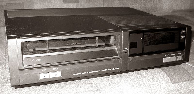 Файл:Elektronika wmc54.jpg
