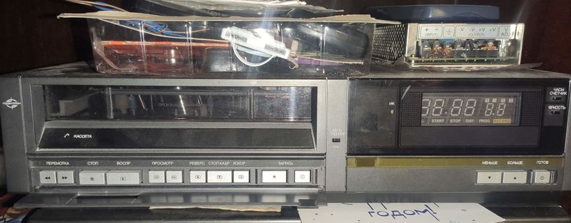 Файл:Elektronika wmc54 2.jpg
